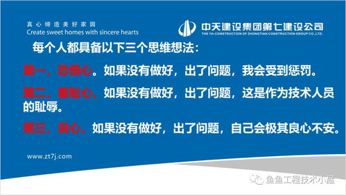 项目技术策划、项目策划与公关服务的整合策略