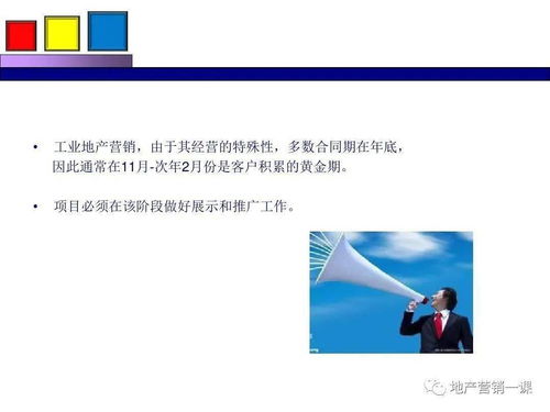 项目营销策划方案 整合策划与公关服务的全方位战略框架