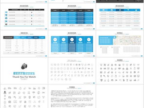 活动策划与公关服务全攻略 从方案到总结的一站式资源指南